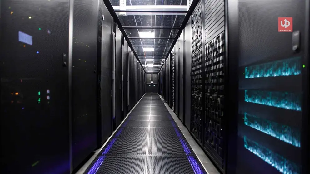 Centro de Procesamiento de Datos